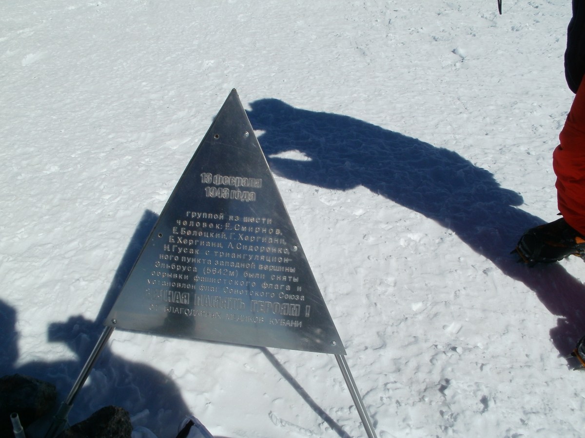 Мемориал на Восточной вершине Эльбруса войнам Советчкой Армии, снявшим фашистский флаг с обеих вершин Эльбруса зимой 1943 года