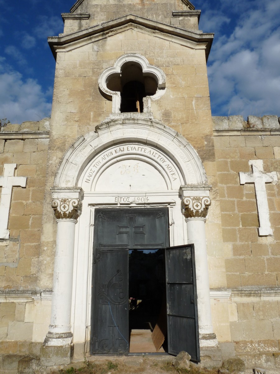 1904 - год, когда на месте старой обветшалой церки построили новую