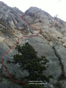 Нижние участки маршрута "Севастополь - 230"