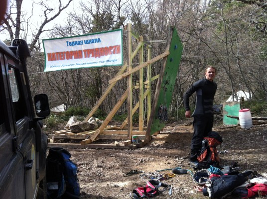 Учебный тренажёр в Горной Школе Ставницера