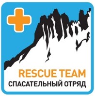 Спасательный отряд_small