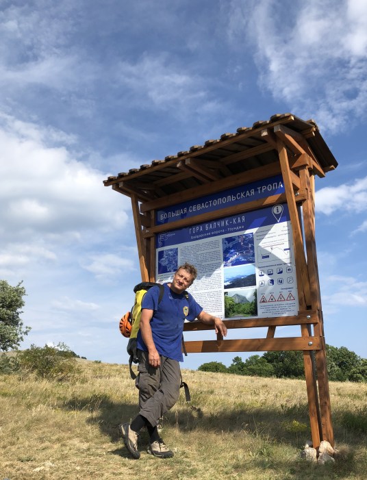 Такие информационные щиты стоят возле многочисленных достопримечательностей БСТ